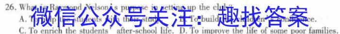 山西省2023-2024学年高三上学期10月月考英语