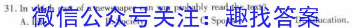 2024年衡水金卷先享题高三一轮复习夯基卷(河北专版)二英语