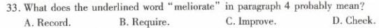 甘肃省2023-2024学年度高一年级第一学期期中考试(24017A) 英语