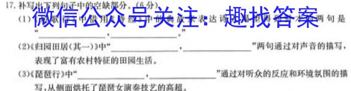 河南省2023-2024学年八年级综合素养评估(一)语文