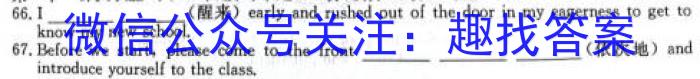 广东省2024届湛江市普通高中毕业班调研测试(24-105C)英语试题
