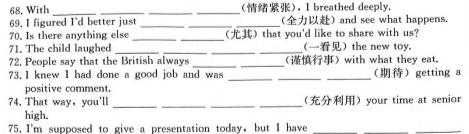 2023-2024学年湖北省高二考试11月联考(24-154B)英语试卷答案