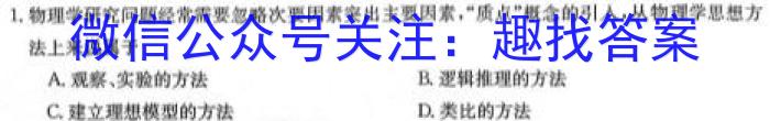 安徽省2026届同步达标自主练习·七年级第二次（期中）物理`