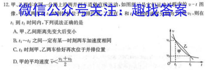 江西省2024届九年级训练（二）［10.28］q物理