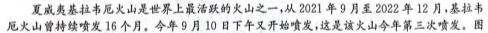 安徽省合肥市2023-2024学年第一学期八年级期中教学质量检测地理试卷l