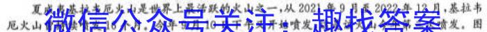 海南中学2025届高三年级上学期第0次月考(8月份)&政治