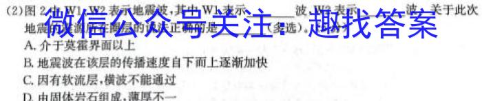 江西省吉安市2024-2025学年（上）七年级第二次阶段性练习卷地理.试题