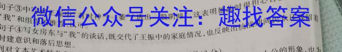 2024年衡水金卷先享题高三一轮复习夯基卷(重庆专版)一语文