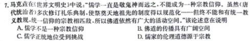 安徽省2023-2024学年度西部地区九年级第三次综合性作业设计历史