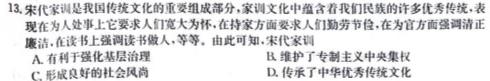 【精品】安徽省蚌埠市2023-2024学年第一学期九年级蚌埠G5教研联盟期中考试思想政治