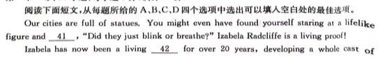 2023~2024学年度高二上学期期中考试(24015B)英语试卷答案