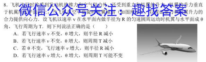 陕西省2023~2024学年度九年级第一学期阶段调研检测(R)q物理