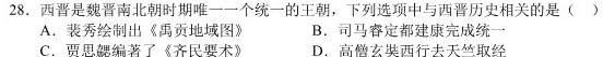 2024届普通高校招生全国统一考试仿真模拟·全国卷 YX-E(一)历史