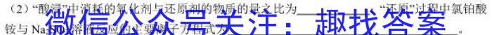 q吉林省2023-2024学年度高一年级上学期12月联考化学