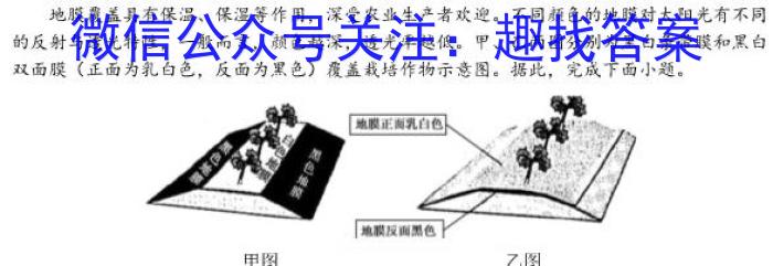 九师联盟2023~2024学年高三核心模拟卷(上)(五)&政治