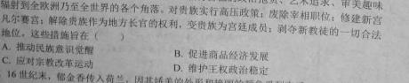 【精品】衡中同卷 2023-2024学年度高三一轮复习滚动卷新高考版(二)思想政治