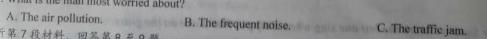 山西省2023-2024学年度八年级阶段评估［R-PGZX E SHX］ 英语