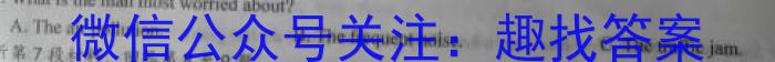河南省新乡市2023-2024学年八年级第一学期学习评价（2）英语