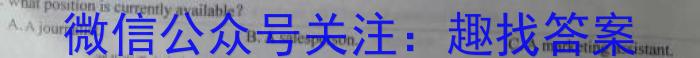学普试卷 2024届高三第三次模拟试题(三)英语试题答案