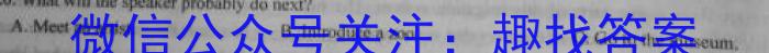 九师联盟 2024届高三10月质量检测英语