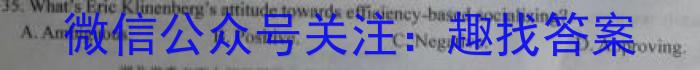 安徽省2023-2024学年第一学期八年级期中学情调研英语