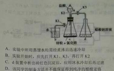 【热荐】淮安市2023-2024学年度第一学期高一年级调研测试（11月）化学