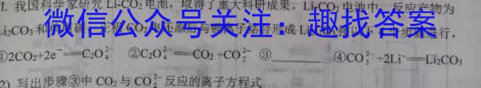 b炎德英才大联考 雅礼中学2024届高三月考试卷(三)化学
