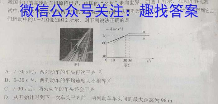 大理州2024届高三年级高中毕业生第一次复习统一检测(物理)