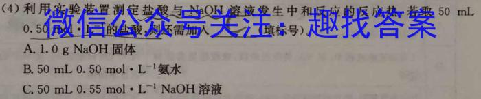 q河南省2023-2024学年度七年级第一学期阶段性测试卷(二)化学