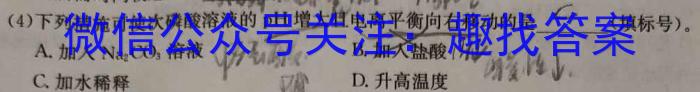 q江西省南昌市2023-2023学年第一学期九年级第二次质量监测化学