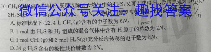 q安徽省合肥市2023-2024学年第一学期九年级期中教学质量检测化学