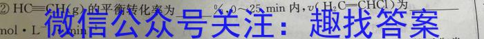 q天一大联考 湖南省2024届高三11月联考化学