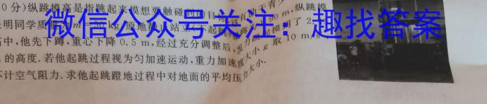 山西省大同市2023-2024学年度第一学期高一期中教学质量监测物理`