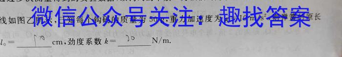 衡水金卷先享题2023-2024高三一轮复习摸底测试卷摸底卷(广西)二f物理