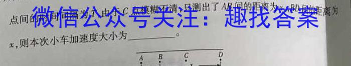 2023-2024学年度武汉市部分学校高三年级11月调研考试f物理