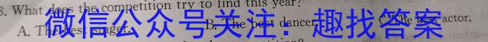 河北省2023-2024学年第一学期九年级学情质量检测（二）英语试题答案