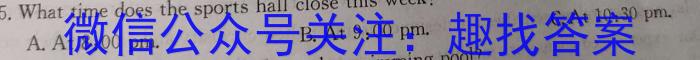 河南省2023-2024学年度七年级第一学期阶段性测试卷(二)英语