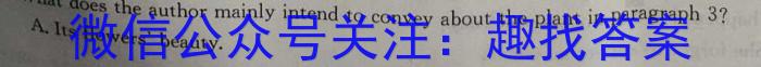 2023年广西三新学术联盟高三年级11月联考英语