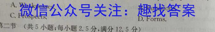 NT2023-2024学年第一学期10月高三阶段测试卷(全国卷)英语