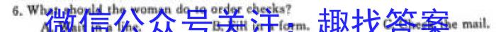 衡中同卷 2023-2024学年度上学期高三年级期中考试英语试题答案