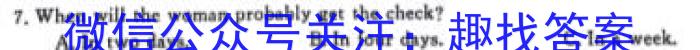 2023-2024学年安徽省九年级教学质量检测（三）英语试题答案