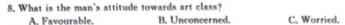 陕西省2024届九年级上学期11月期中联考英语