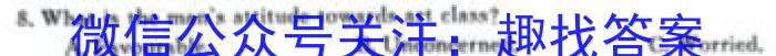 吉林省"通化优质高中联盟”2023~2024学年度高一上学期期中考试(24-103A)英语