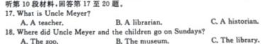 甘肃省2023-2024学年第一学期高一期中考试(24180A)英语