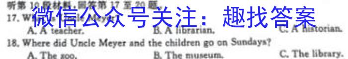全国名校大联考 2024届高三第二次大联考试卷英语