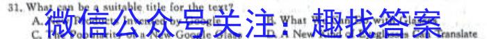 安徽省蒙城县某校2023-2024学年度九年级第一学期第二次检测试卷英语
