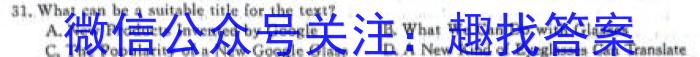 安徽省蒙城县某校2023-2024学年度九年级第一学期第二次检测试卷英语