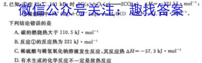 3安徽省2023-2024学年度第一学期九年级作业辅导练习（一）化学