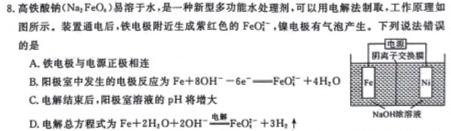 12023年江西省年南昌市南昌县九年级第二次评估检测化学试卷答案