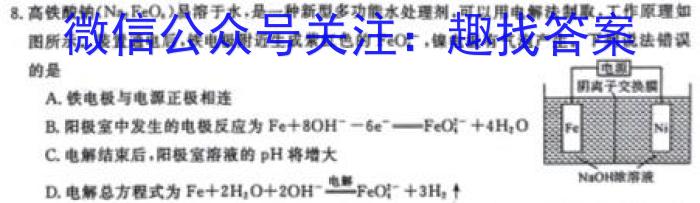 f山西省2023-2024学年第一学期九年级素养评估化学